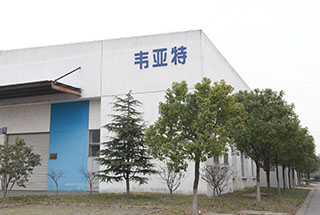 公司簡介